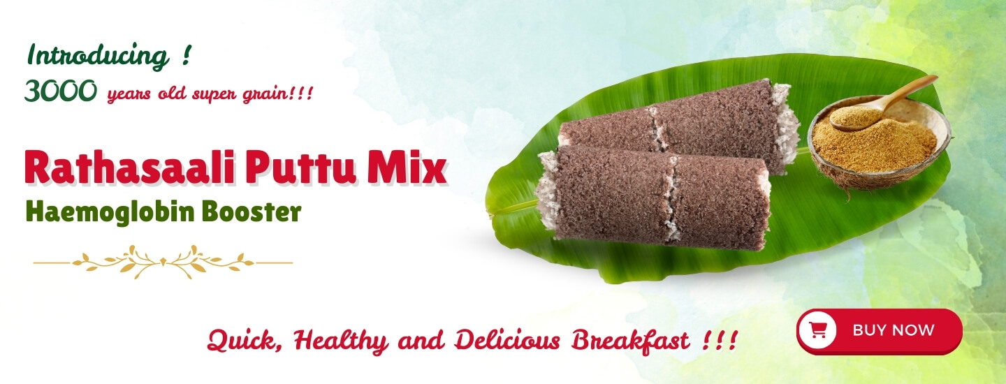 Instant Puttu Mix