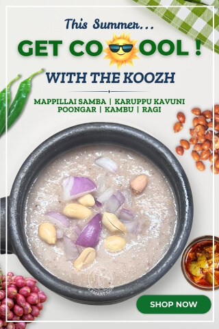 Ulamart Porridge Koozh Mix