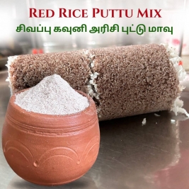 Red Rice Puttu Mix | Sivappu Kavuni Puttu Maavu