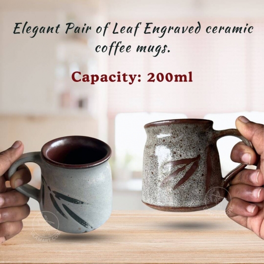 Leaf Engraved Ceramic Coffee Mug - Set of 2