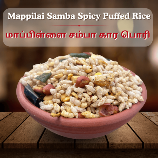 Kara Pori Mappillai Samba | Spicy Puffed Rice Snack