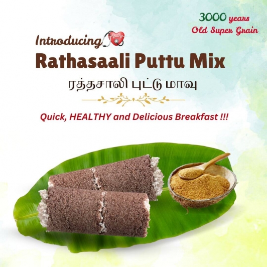 Rathasaali Rice Puttu Mix