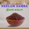 Neelam Samba Boiled Rice | Buy 1 Kg Pack & SAVE Rs.55