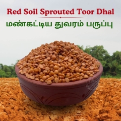 Toor Dhal | Red Soil Processed | Mankattiya Thuvaram paruppu